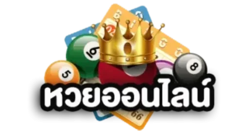 เว็บ ซื้อ หวย ฝาก ไม่มี ขั้น ต่ํา