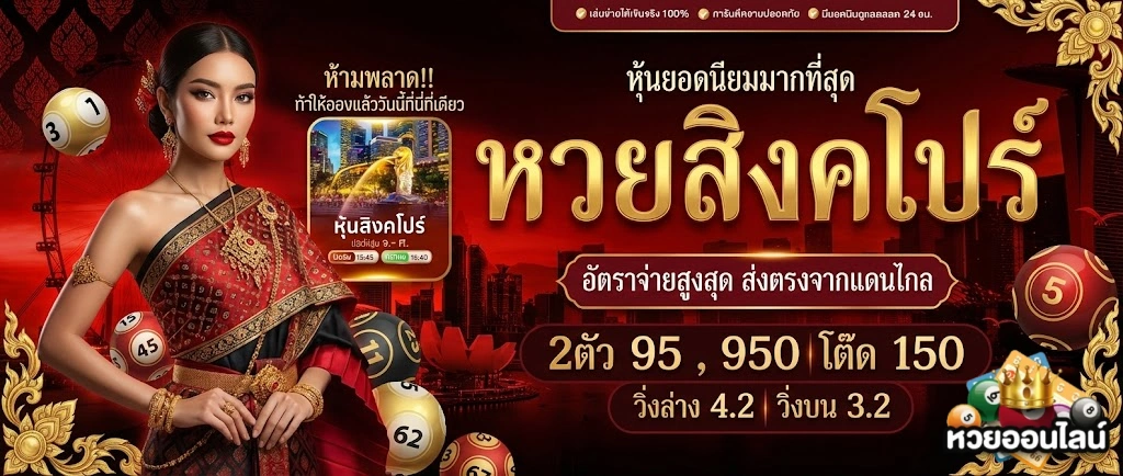เว็บ ซื้อ หวย ฝาก ไม่มี ขั้น ต่ํา