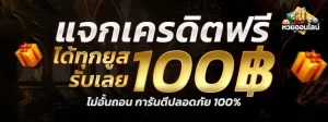 เว็บหวยฝากไม่มีขั้นต่ำwallet