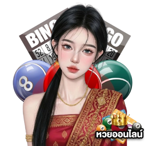 ซื้อ หวย 3 ตัว 6 กลับ