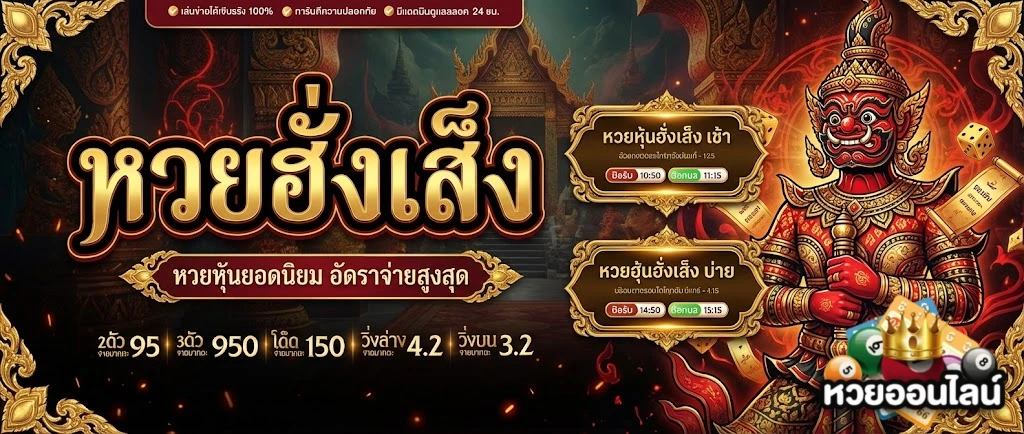 ซื้อหวยไม่มีขั้นต่ํา